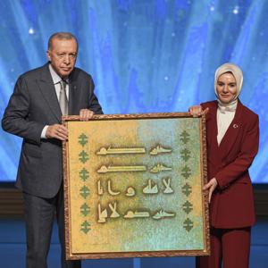 Cumhurbaşkanı Erdoğan ve Aile ve Sosyal Hizmetler Bakanımız Göktaş, Aile Yılı Tanıtım Programı'na katıldı - fotoğraf 12