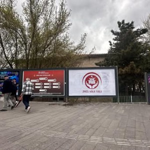 Reklam Panolarında Aile Yılı Logolarımız Yayınlandı - fotoğraf 2