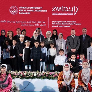 Emine Erdoğan Hanımefendi ve Bakanımız Göktaş, Şeyh Zayed Çocuk Evleri Sitesi Yeni Birimler Açılış Programı'na katıldı - fotoğraf 1